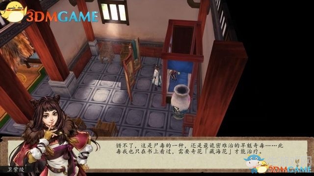《俠客風云傳：前傳》全劇情全收集圖文攻略