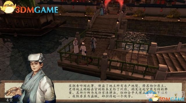 《俠客風云傳：前傳》全劇情全收集圖文攻略