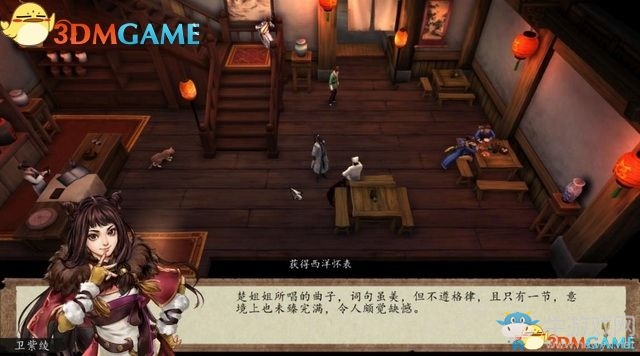 《俠客風云傳：前傳》全劇情全收集圖文攻略