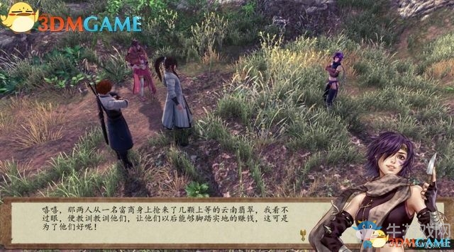 《俠客風(fēng)云傳：前傳》全劇情全收集圖文攻略
