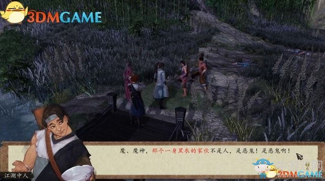 《俠客風(fēng)云傳：前傳》全劇情全收集圖文攻略
