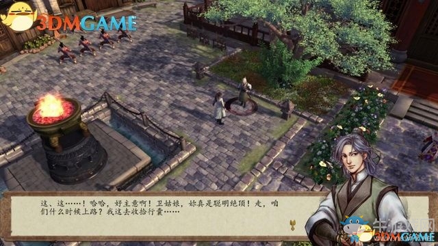 《俠客風(fēng)云傳：前傳》全劇情全收集圖文攻略