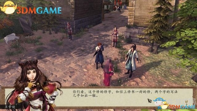 《俠客風(fēng)云傳：前傳》全劇情全收集圖文攻略