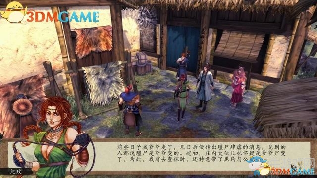 《俠客風(fēng)云傳：前傳》全劇情全收集圖文攻略