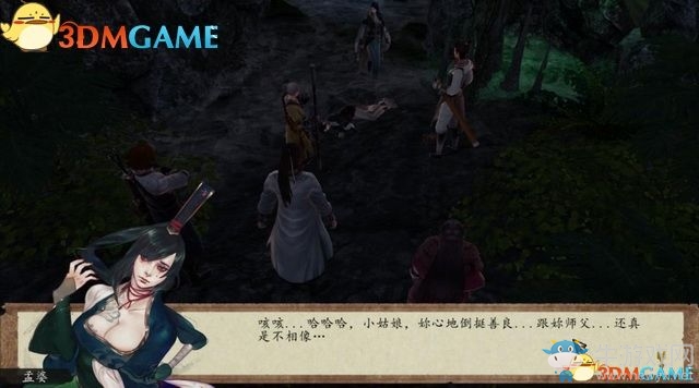 《俠客風(fēng)云傳：前傳》全劇情全收集圖文攻略