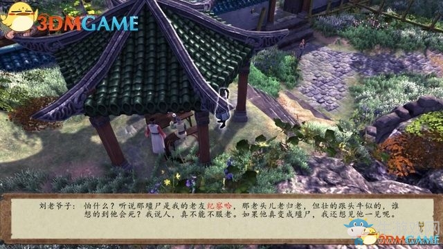 《俠客風(fēng)云傳：前傳》全劇情全收集圖文攻略