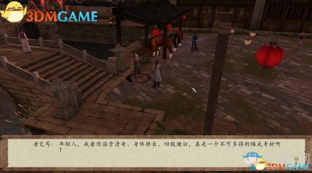 《俠客風(fēng)云傳：前傳》全劇情全收集圖文攻略