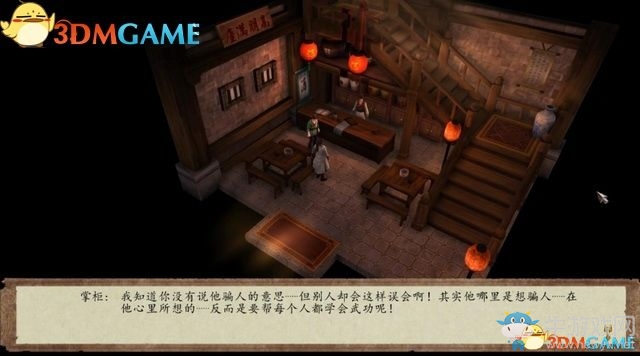 《俠客風(fēng)云傳：前傳》全劇情全收集圖文攻略