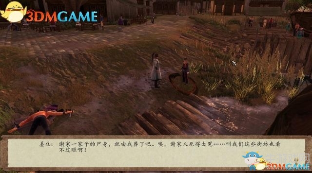 《俠客風(fēng)云傳：前傳》全劇情全收集圖文攻略
