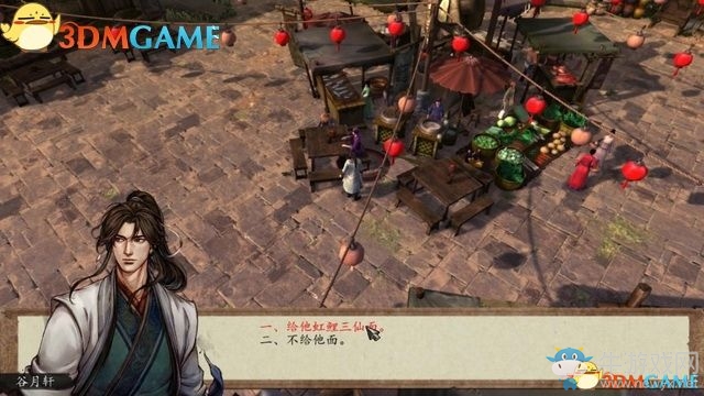 《俠客風(fēng)云傳：前傳》全劇情全收集圖文攻略