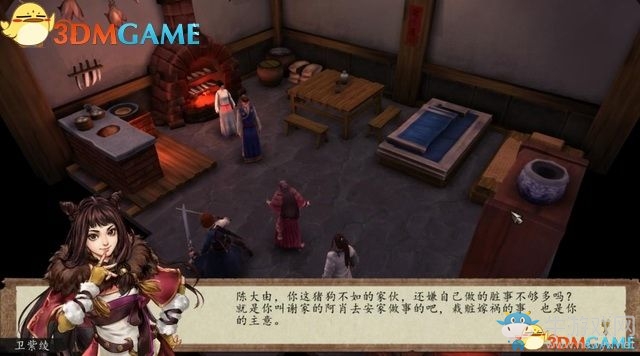 《俠客風(fēng)云傳：前傳》全劇情全收集圖文攻略