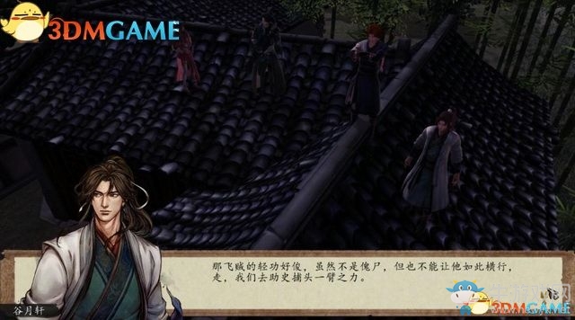 《俠客風云傳：前傳》全劇情全收集圖文攻略