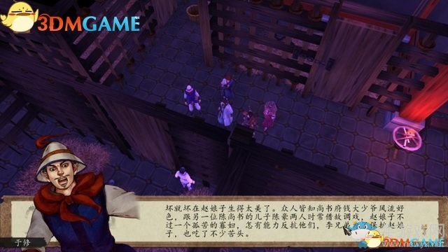 《俠客風(fēng)云傳：前傳》全劇情全收集圖文攻略