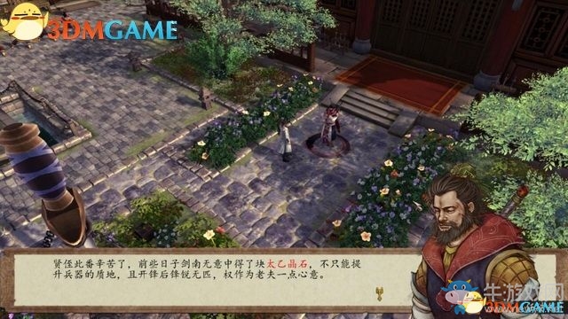 《俠客風(fēng)云傳：前傳》全劇情全收集圖文攻略