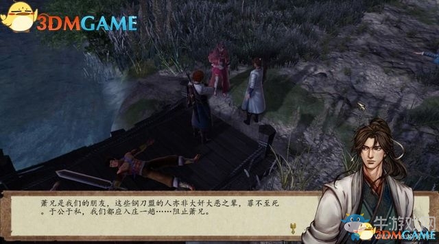 《俠客風(fēng)云傳：前傳》全劇情全收集圖文攻略