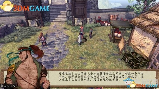 《俠客風云傳：前傳》全劇情全收集圖文攻略