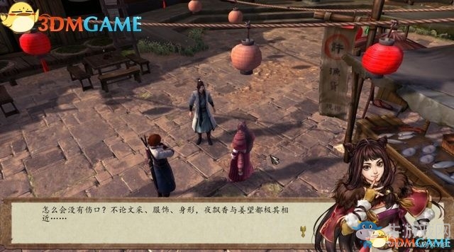 《俠客風云傳：前傳》全劇情全收集圖文攻略