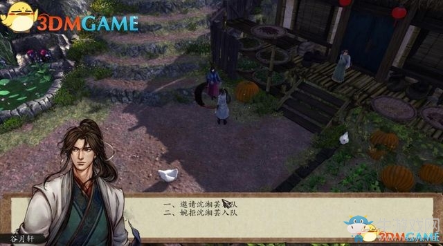《俠客風(fēng)云傳：前傳》全劇情全收集圖文攻略