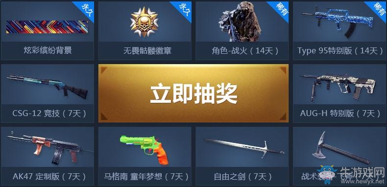 《使命召喚OL》四色全鉆每晚?yè)?在線30分鐘領(lǐng)Q鉆