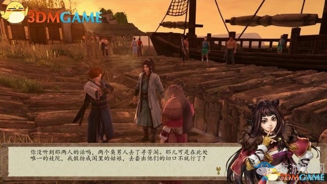 《俠客風云傳：前傳》全劇情全收集圖文攻略