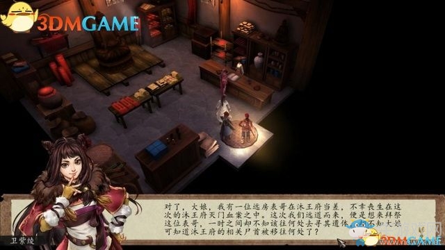 《俠客風(fēng)云傳：前傳》全劇情全收集圖文攻略