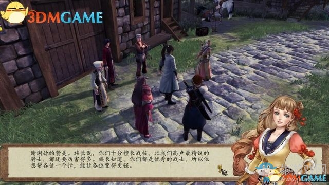《俠客風(fēng)云傳：前傳》全劇情全收集圖文攻略