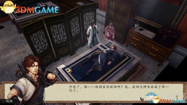 《俠客風(fēng)云傳：前傳》全劇情全收集圖文攻略