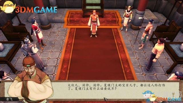 《俠客風(fēng)云傳：前傳》全劇情全收集圖文攻略
