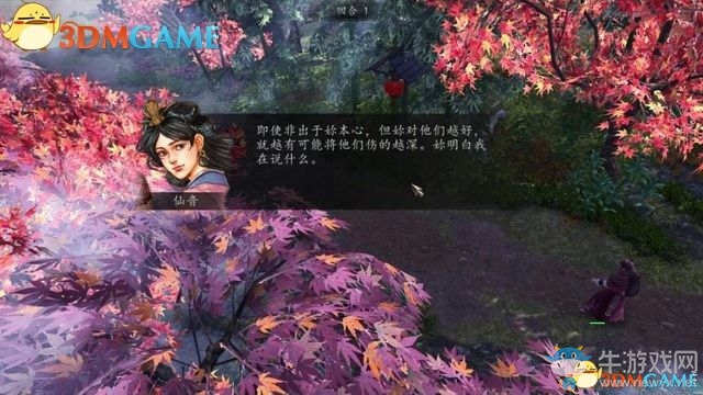 《俠客風(fēng)云傳：前傳》全劇情全收集圖文攻略