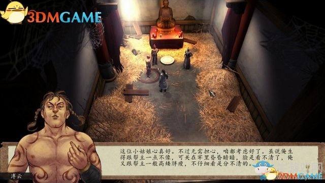 《俠客風云傳：前傳》全劇情全收集圖文攻略