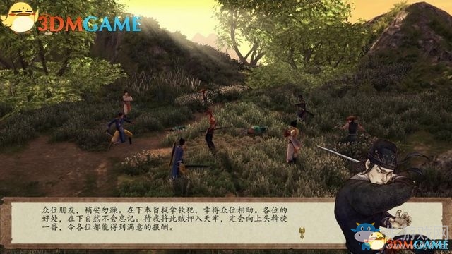 《俠客風(fēng)云傳：前傳》全劇情全收集圖文攻略