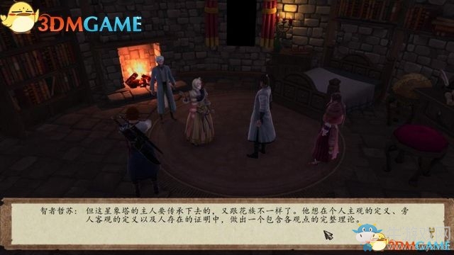 《俠客風(fēng)云傳：前傳》全劇情全收集圖文攻略