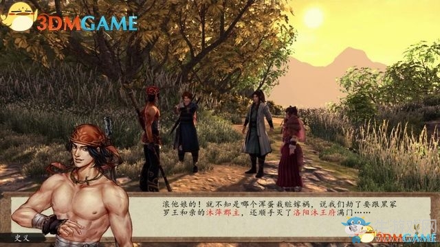 《俠客風(fēng)云傳：前傳》全劇情全收集圖文攻略