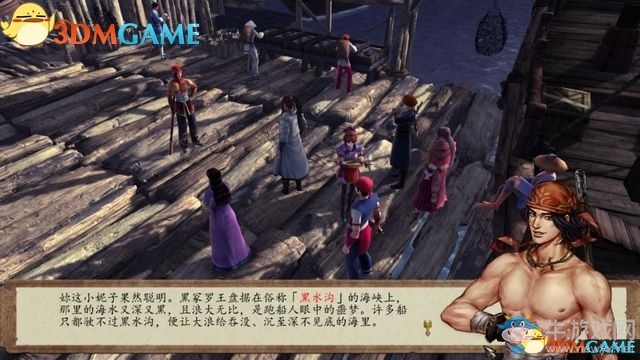 《俠客風(fēng)云傳：前傳》全劇情全收集圖文攻略