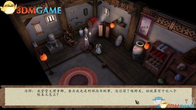 《俠客風云傳：前傳》全劇情全收集圖文攻略