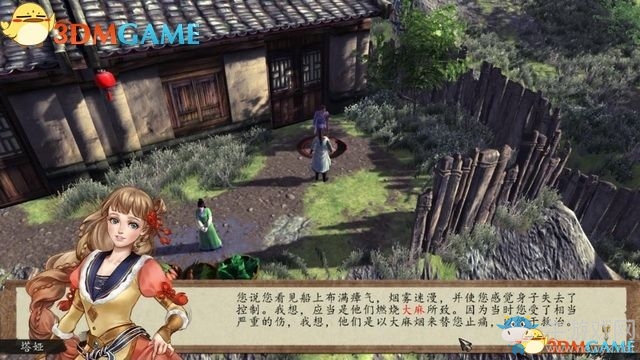 《俠客風(fēng)云傳：前傳》全劇情全收集圖文攻略
