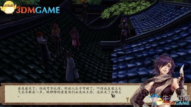 《俠客風(fēng)云傳：前傳》全劇情全收集圖文攻略