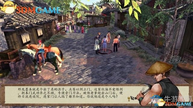 《俠客風(fēng)云傳：前傳》全劇情全收集圖文攻略