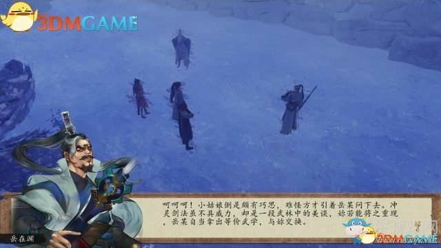 《俠客風云傳：前傳》全劇情全收集圖文攻略