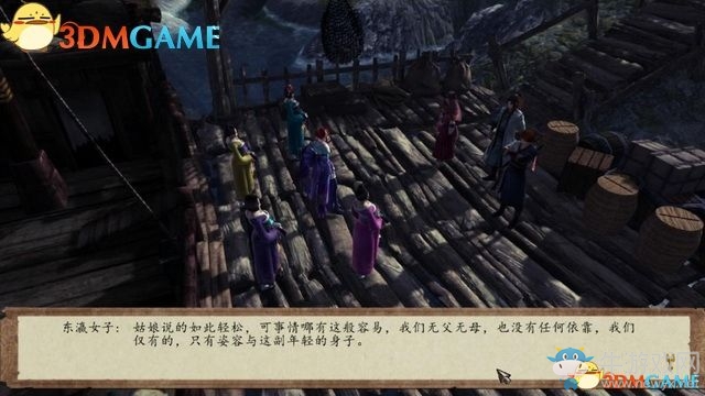 《俠客風云傳：前傳》全劇情全收集圖文攻略