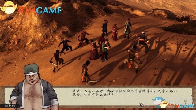 《俠客風(fēng)云傳：前傳》全劇情全收集圖文攻略