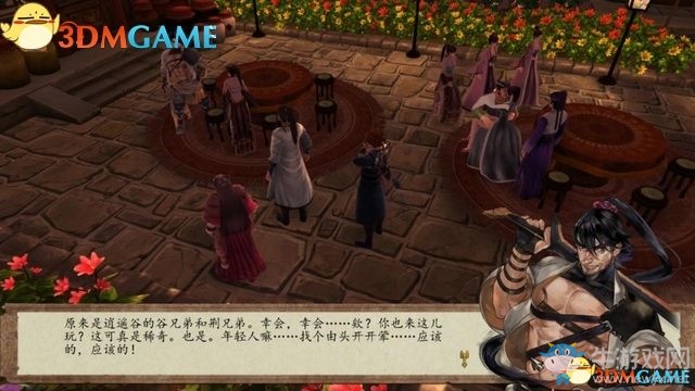 《俠客風(fēng)云傳：前傳》全劇情全收集圖文攻略