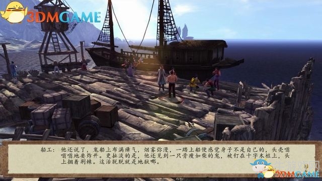 《俠客風(fēng)云傳：前傳》全劇情全收集圖文攻略