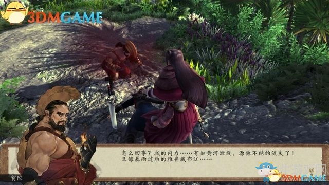 《俠客風(fēng)云傳：前傳》全劇情全收集圖文攻略