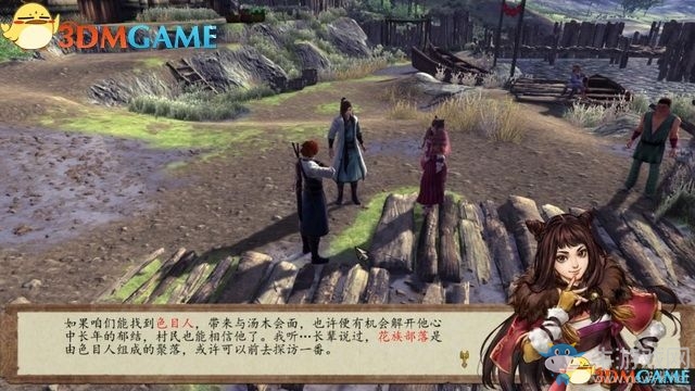 《俠客風(fēng)云傳：前傳》全劇情全收集圖文攻略