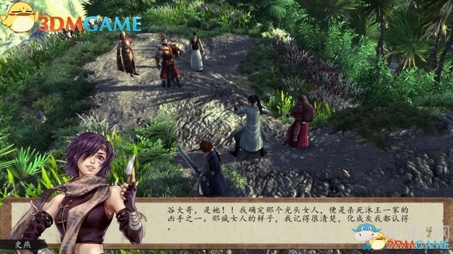 《俠客風(fēng)云傳：前傳》全劇情全收集圖文攻略