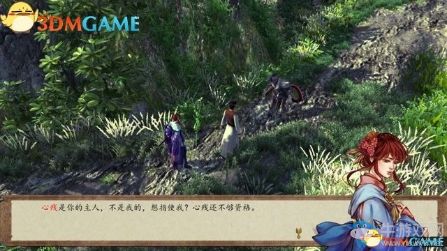 《俠客風(fēng)云傳：前傳》全劇情全收集圖文攻略