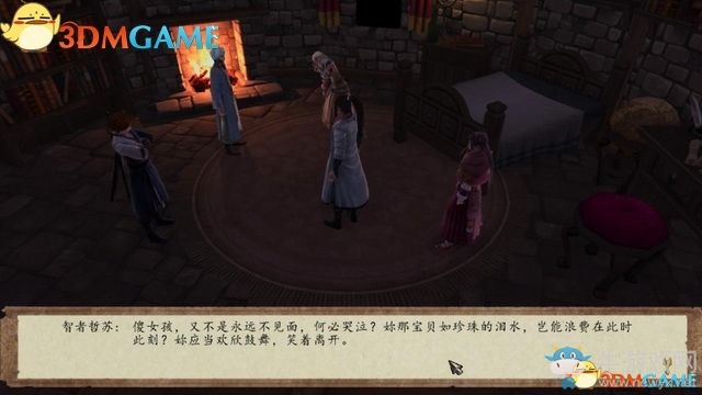 《俠客風(fēng)云傳：前傳》全劇情全收集圖文攻略