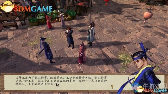 《俠客風云傳：前傳》全劇情全收集圖文攻略