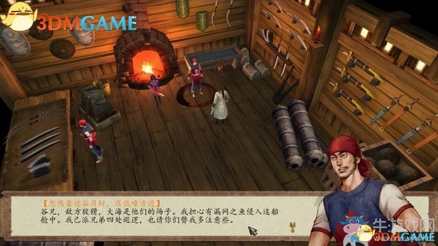 《俠客風(fēng)云傳：前傳》全劇情全收集圖文攻略